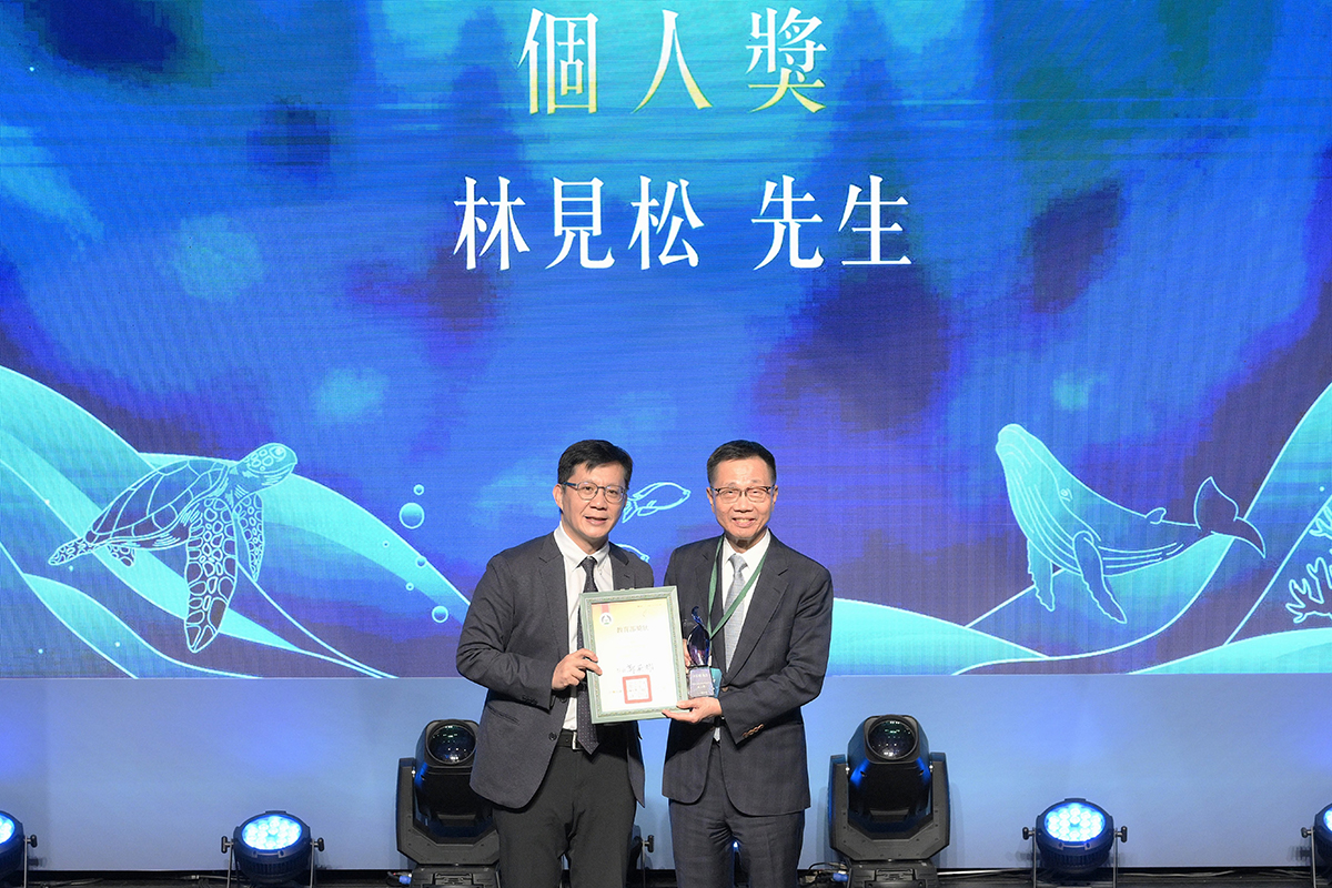 林見松國策顧問榮獲海洋教育推手獎-個人獎