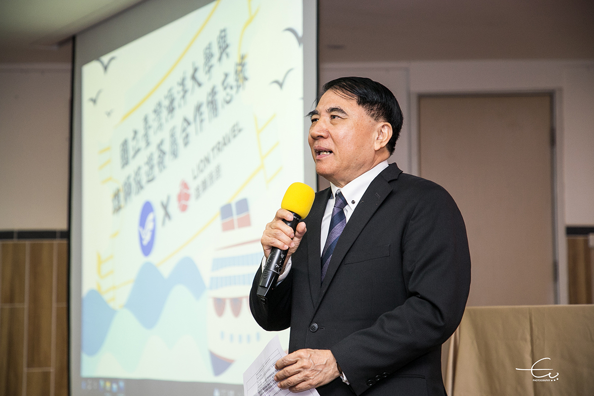 許泰文校長期望讓海洋觀光做得越來越好