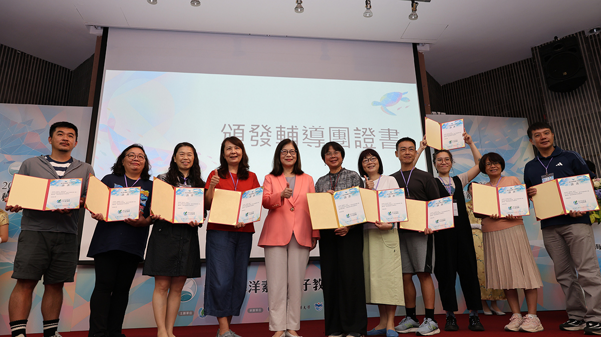 海洋委員會管碧玲主任委員與海洋素養輔導團小學組團員合照