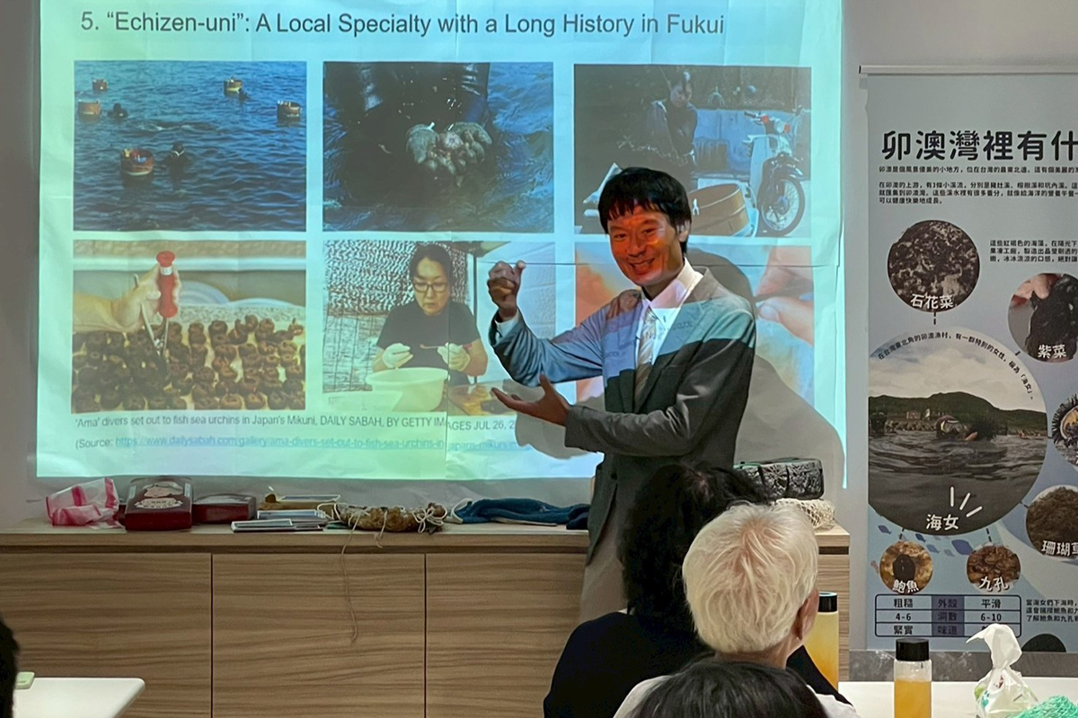 仲野大地主任研究員與卯澳漁村海男海女交流日本海女的里海實踐經驗