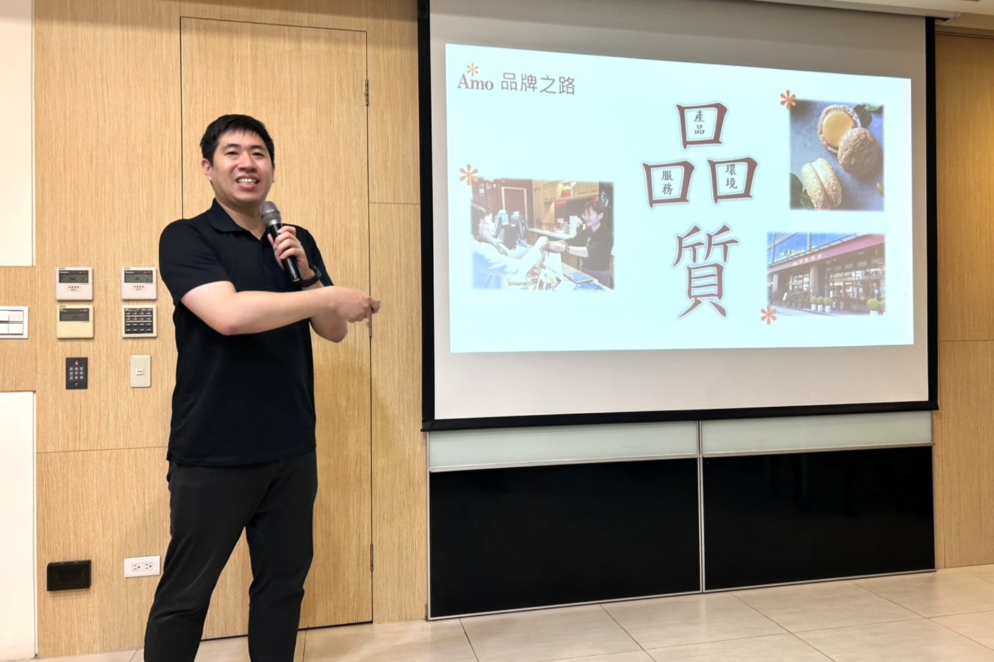 阿默蛋糕代表分享品牌經營理念，強調以「品質」建立口碑與顧客信任。