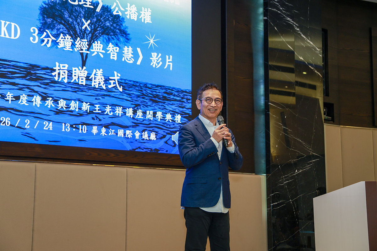 陳翰鋒董事長表示學會分享並將其付諸行動時,便會成為對社會有幫助的人。