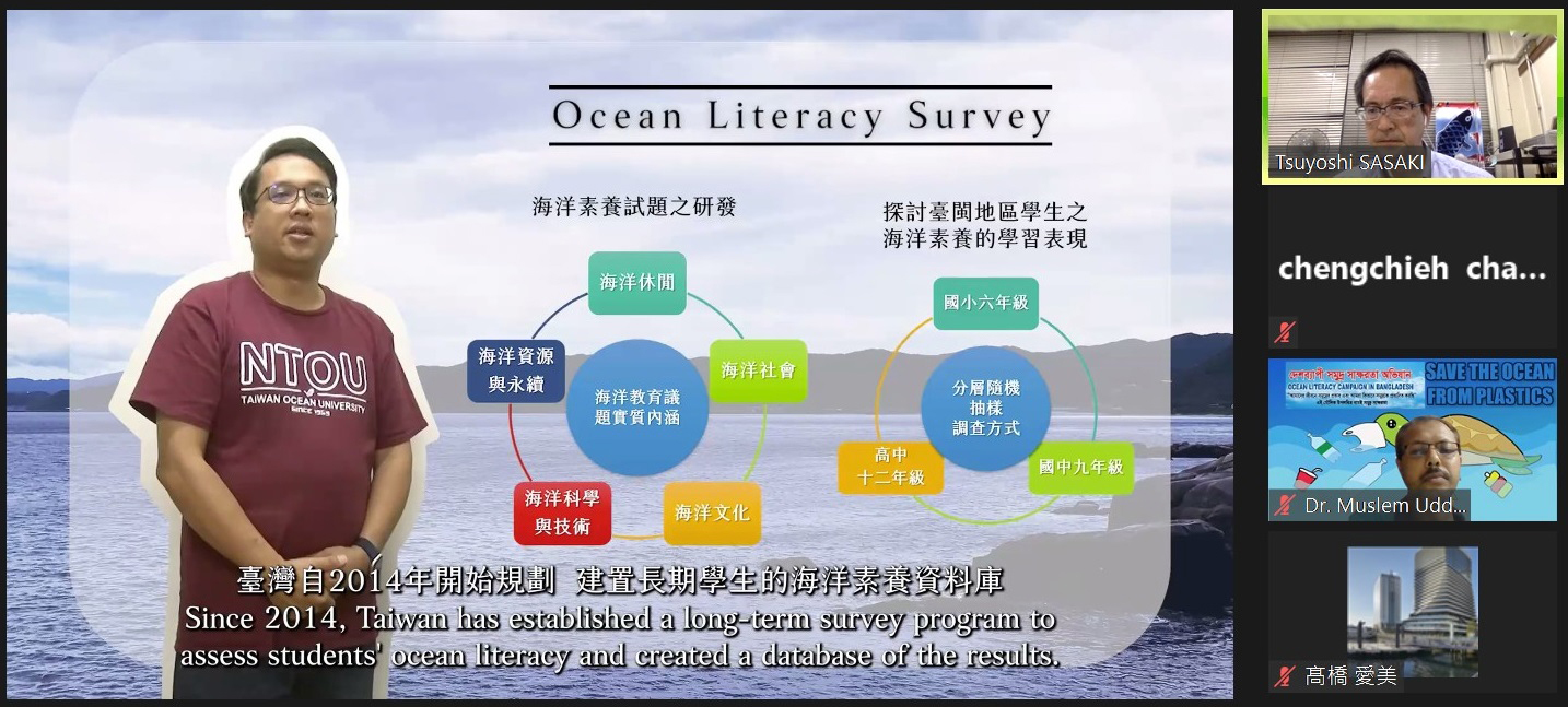 海大張正杰主任於聯合國政府間海洋學委員會(IOC)海洋十年實驗室的衛星活動中介紹臺灣海洋教育