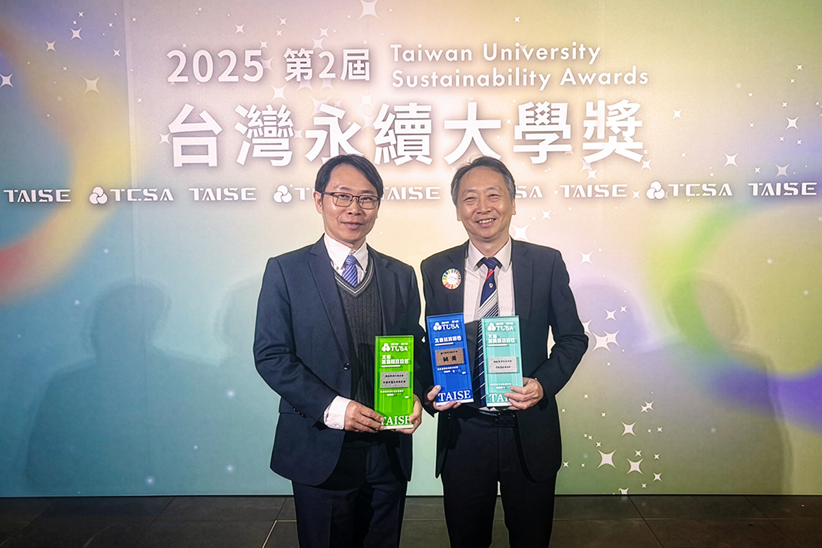 李明安副校長與社會責任實踐與永續發展中心張文哲中心主任於現場合影