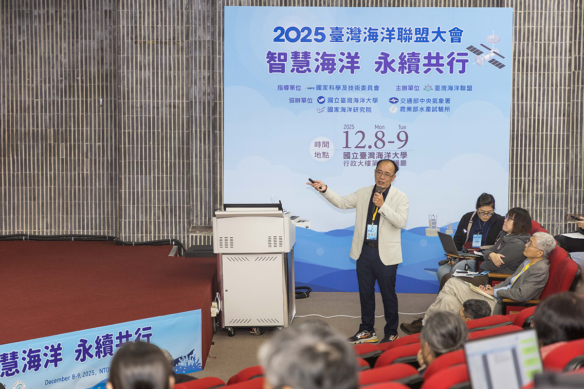 海大周文臣特聘教授發表西北太平洋海洋藍探整合研究