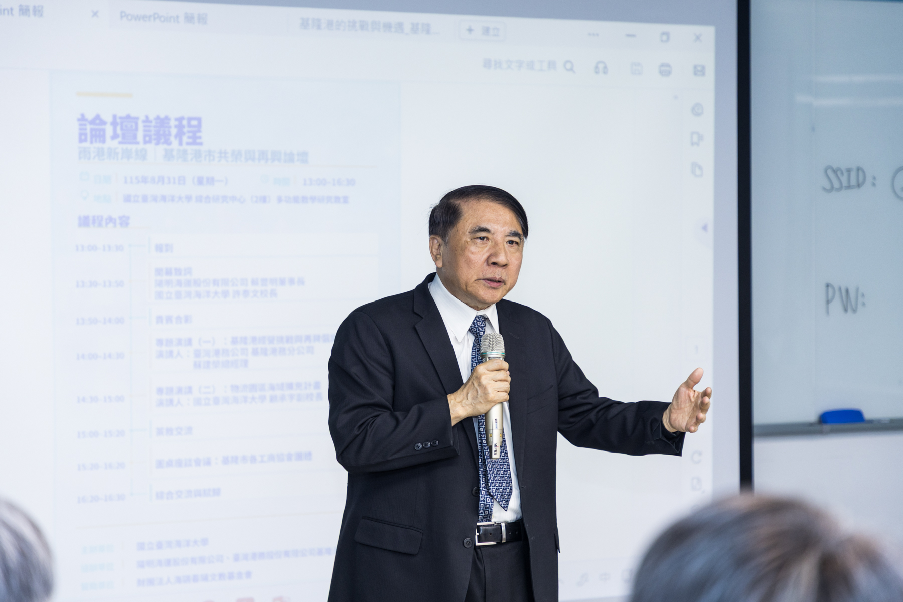 海大許泰文校長期盼將基隆港打造成現代化且智慧化的國際港口。