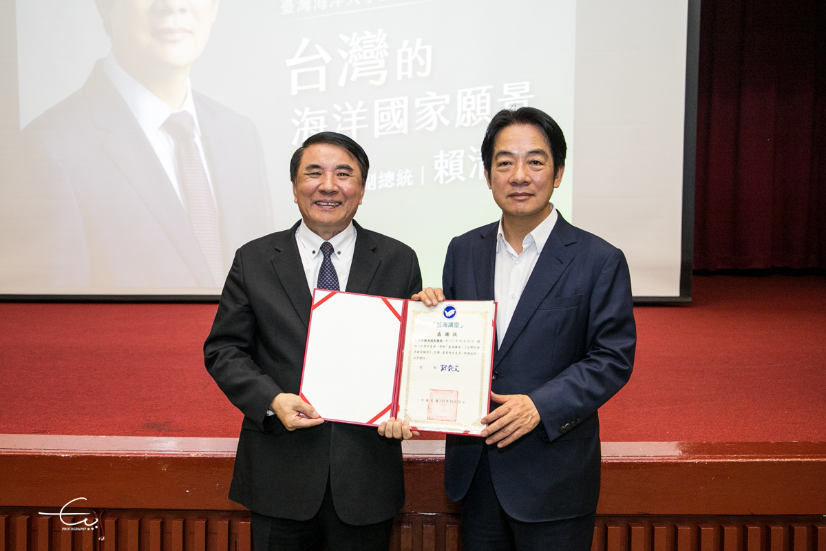 Vice President Lai Visits NTOU