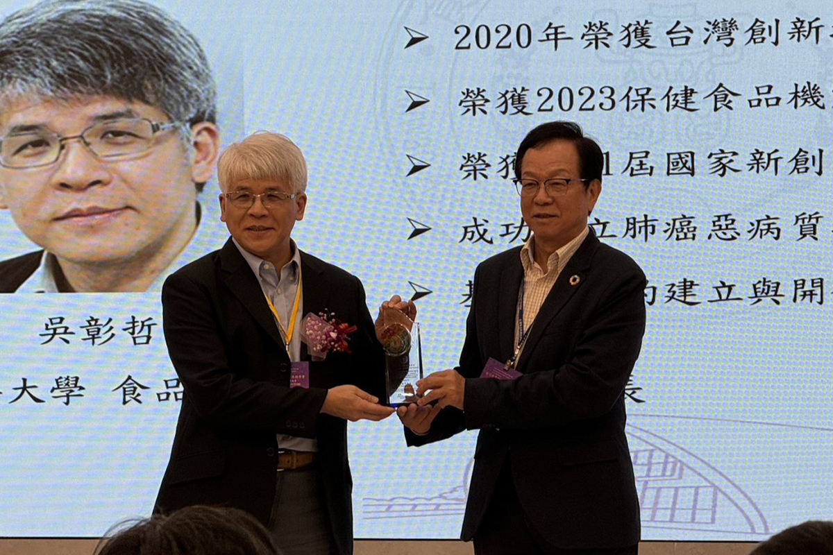 台灣食品科學技術學會日前頒發張駟祥教授食品科技學術特殊貢獻獎予吳彰哲特聘教授(左)