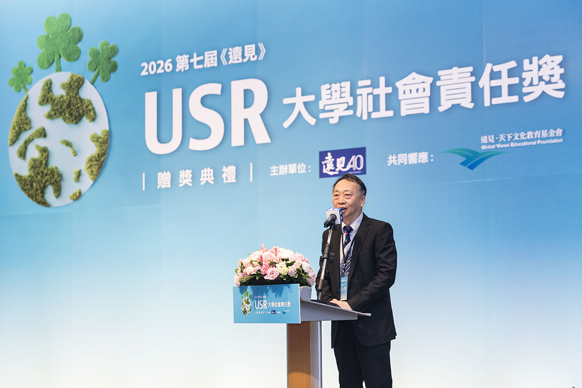 永續發展中心張文哲中心主任代表「貢創雙贏：海鄉與山城的共生共榮」計畫的提案上台致詞