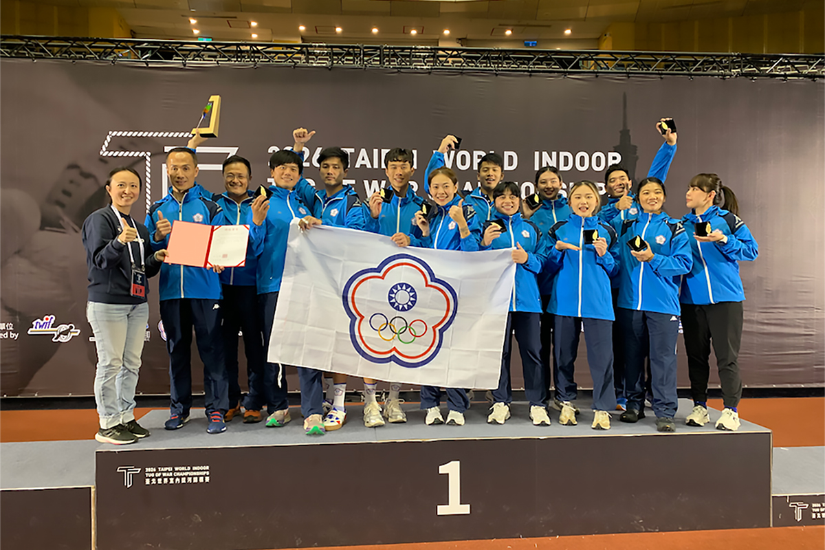 2026年臺北世界室內拔河錦標賽中華男、女拔河代表隊橫掃9面金牌。(照片來源﹔運動部)