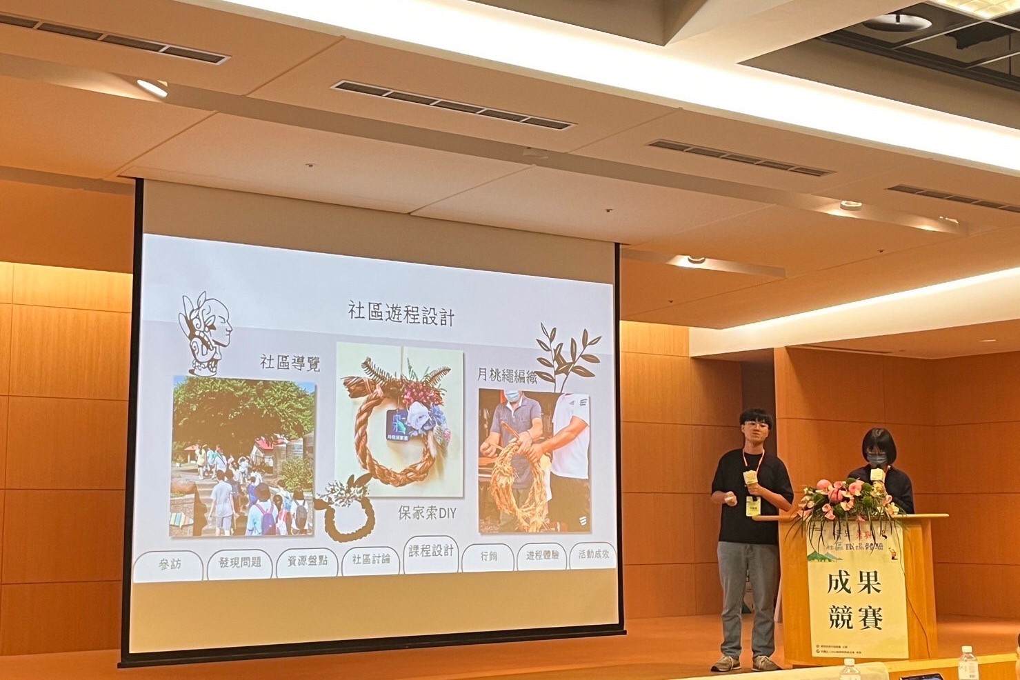 王思雅同學與林連灃同學分享漁村實習成果.jpg