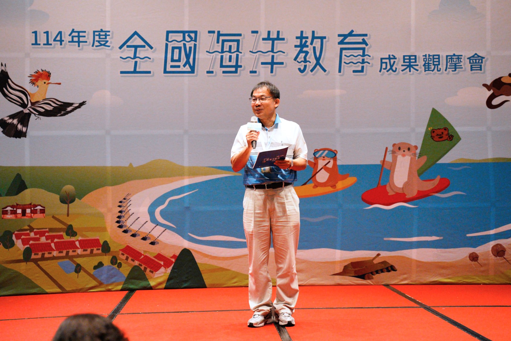 臺灣海洋教育中心吳靖國主任於開幕時致詞