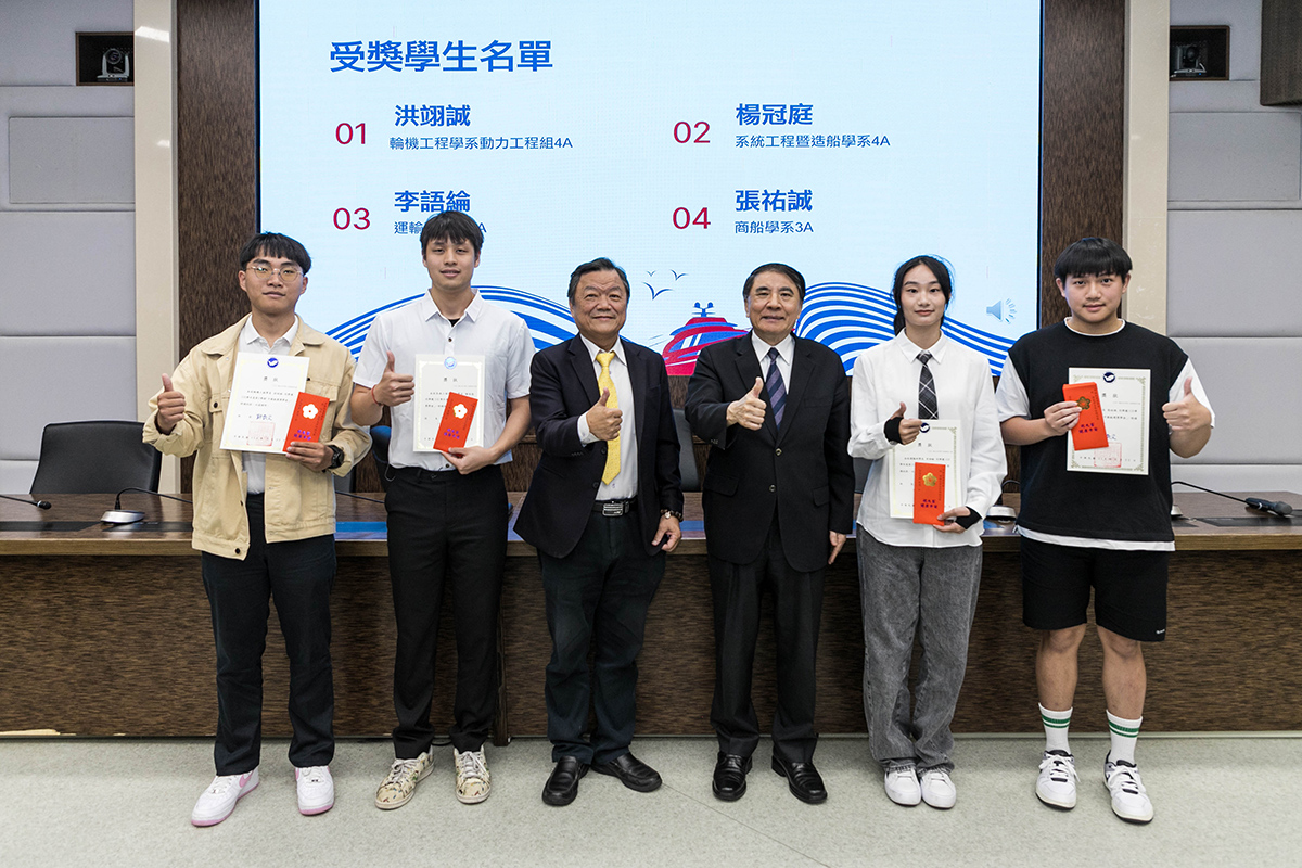 113學年度下學期中國航運獎學金獲獎同學合影