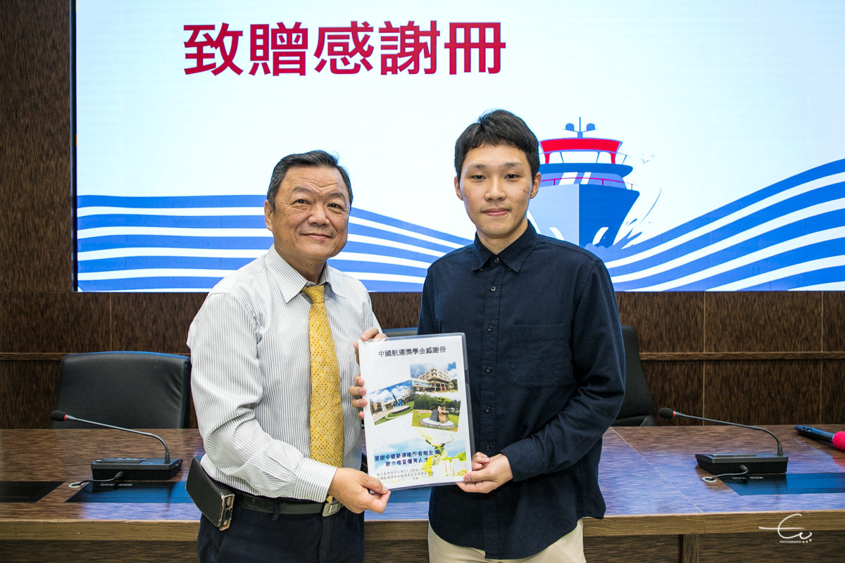 海大航管系楊詠恩同學特別感謝中國航運公司頒發獎學金肯定同學努力
