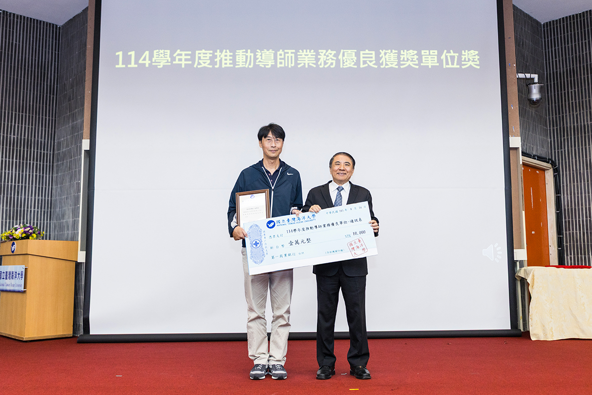 114學年度推動導師業務優良單位獎。
