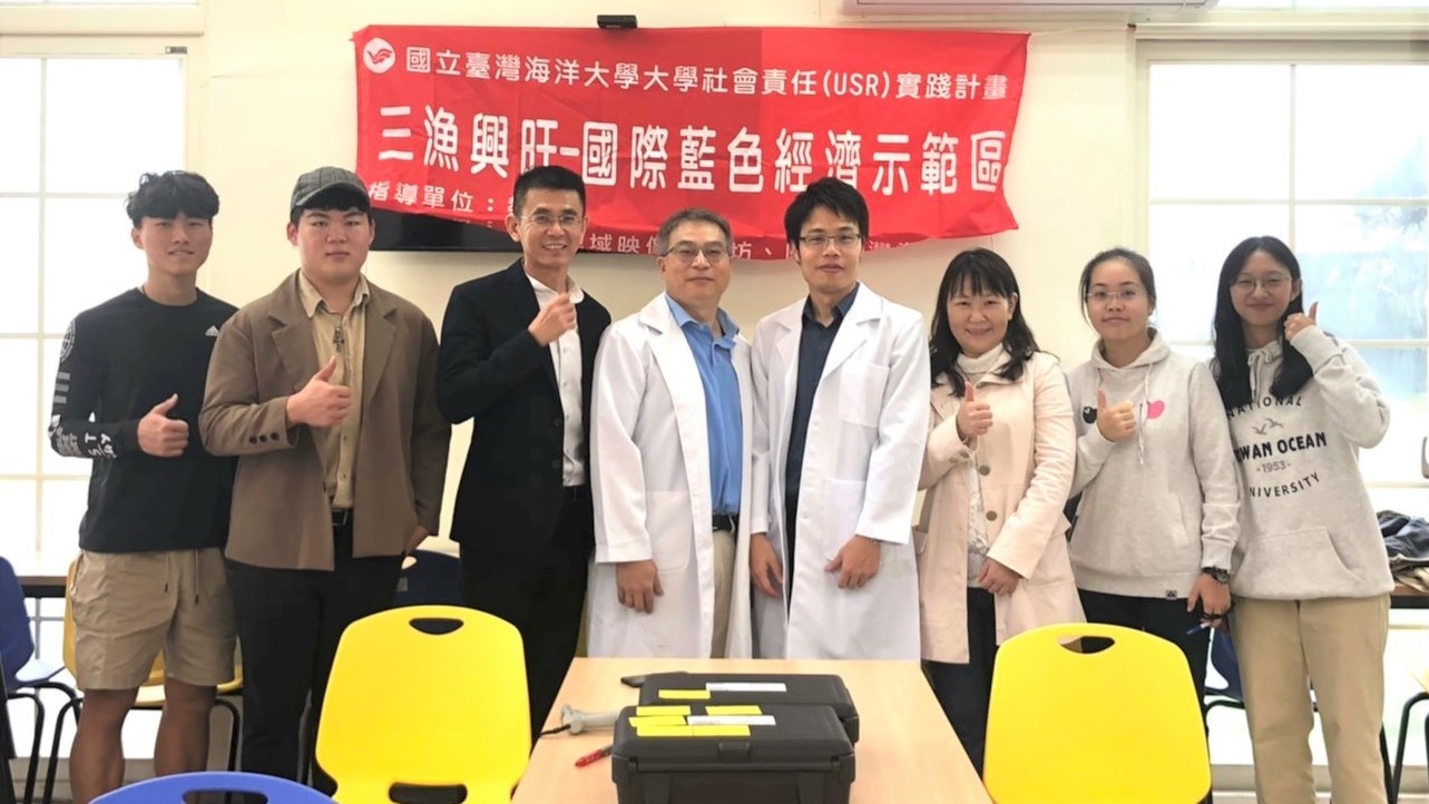 海大偕同國防醫學院、北竿鄉公所共同推動在地醫療與健康照護需求調查