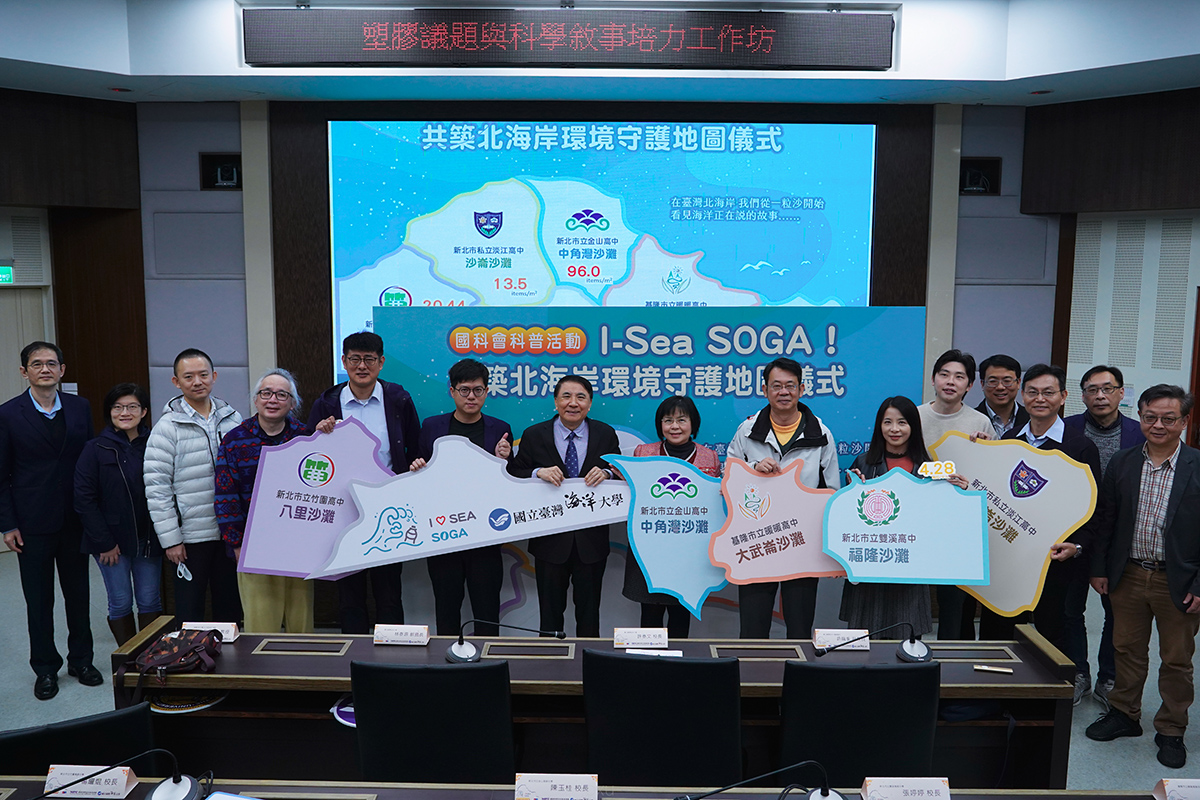 4_海洋大學許泰文校長(左七)、林泰源教務長(右一)、海資院蔡安益院長(右二)及許瑞峯副教授(左六)、各基地學校校長和參與嘉賓合影留念