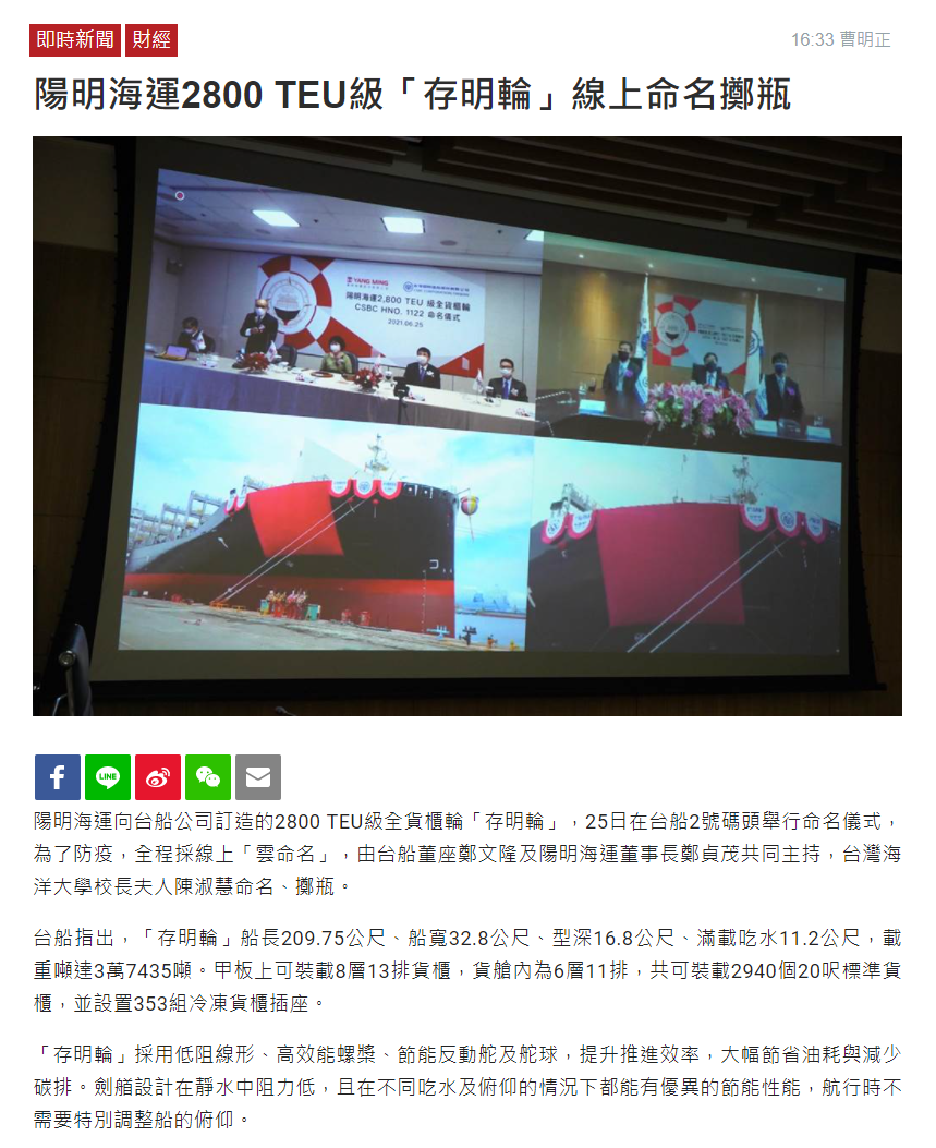 翻報