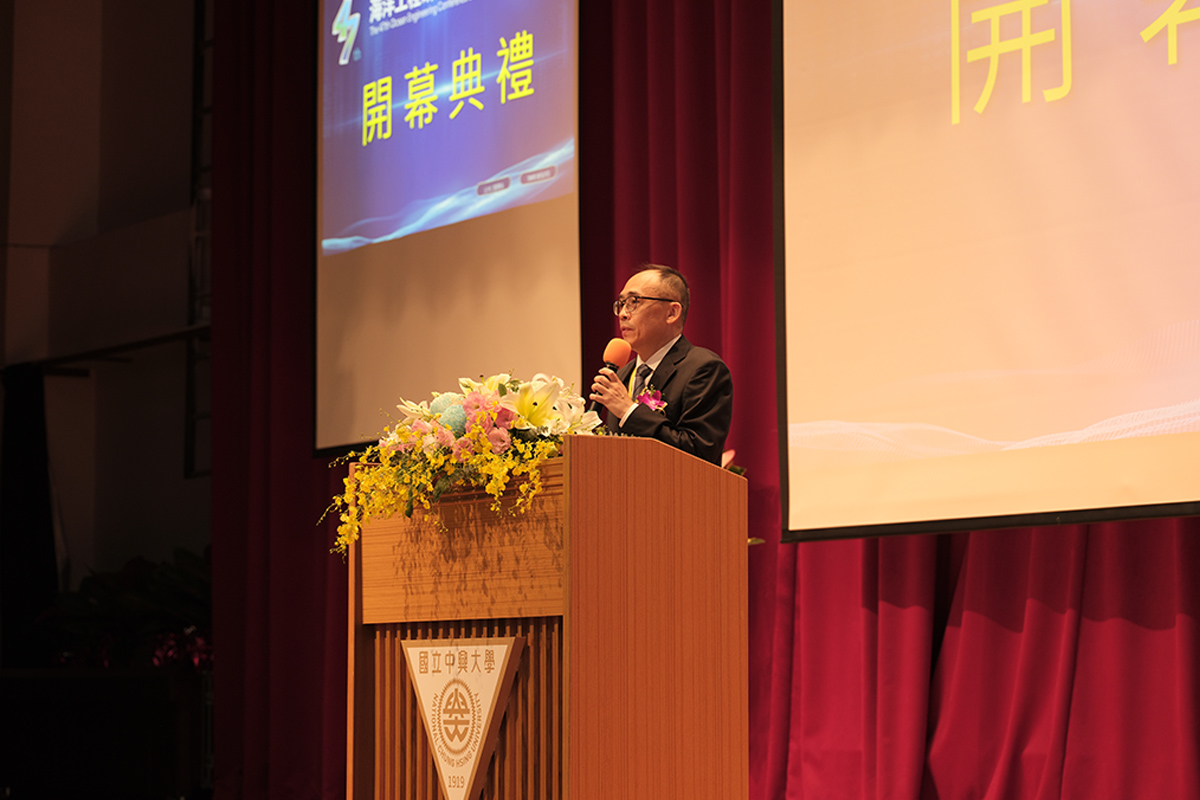 台灣海洋工程學會蔡立宏理事長於開幕典禮致詞