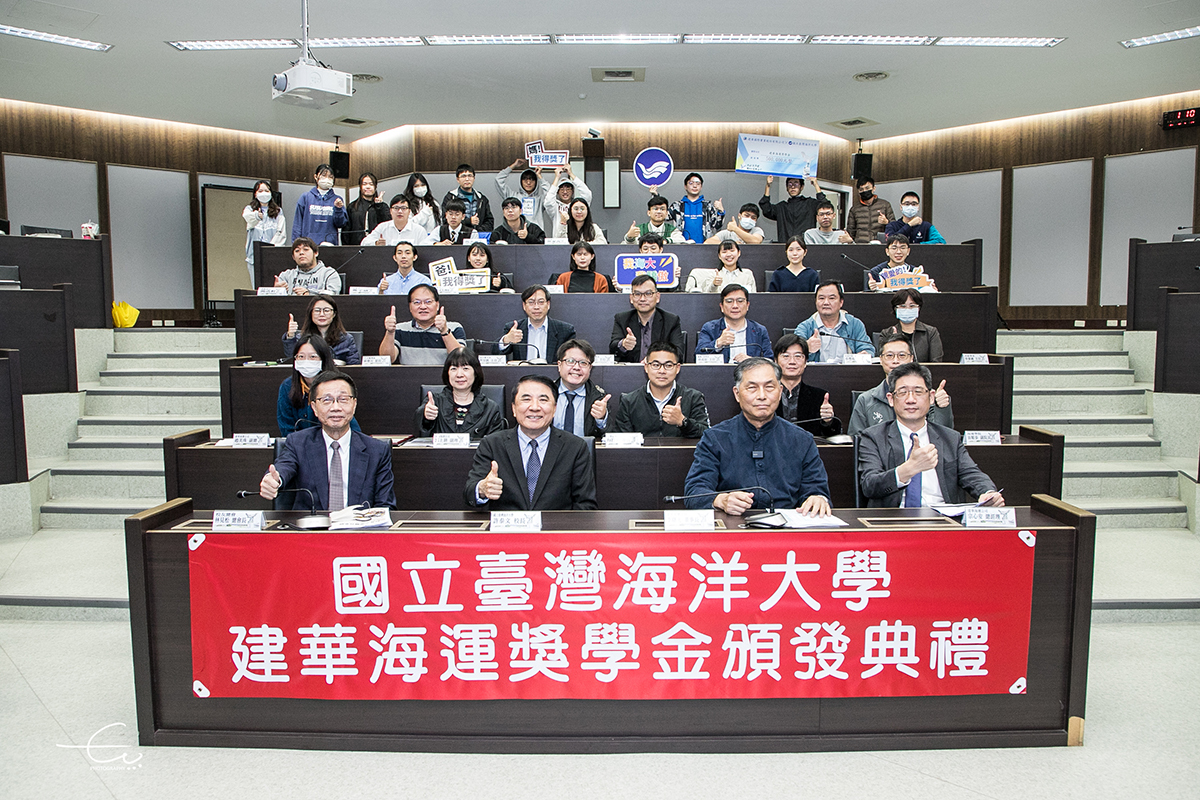 建華海運公司頒發海大學子獎學金 扶植航運物流人才