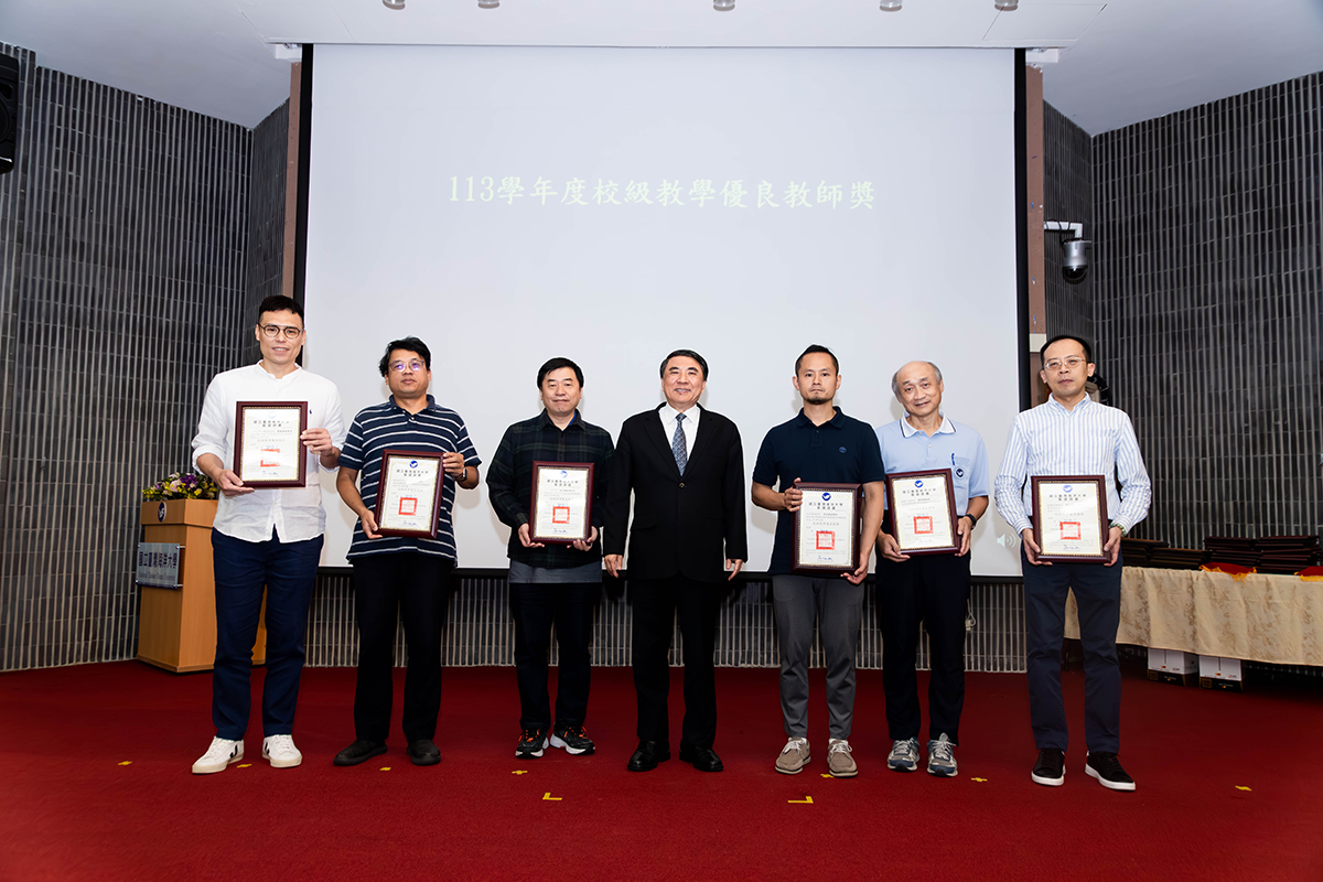 113學年度校級教學優良教師獎