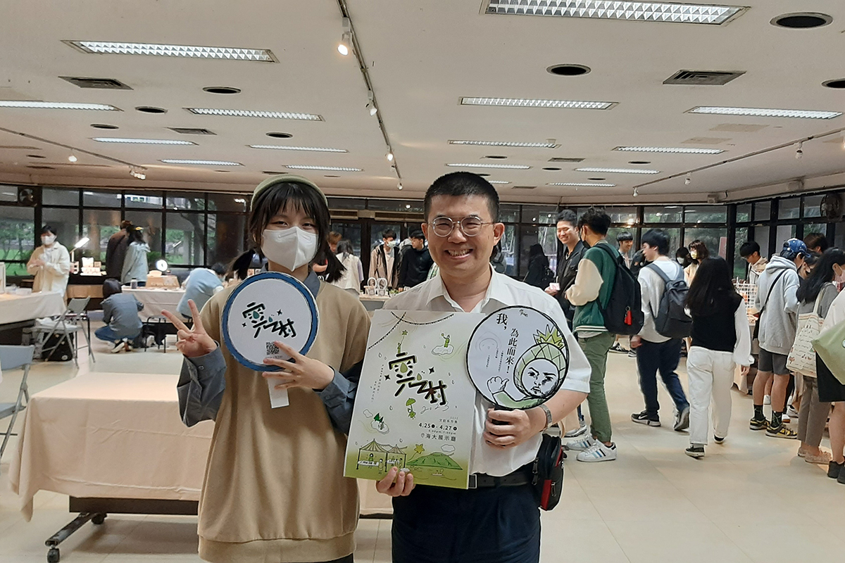 海大文創系曾聖文主任勉勵雨光之村總召陸佩汶同學帶領團隊發揮創意創設攤位