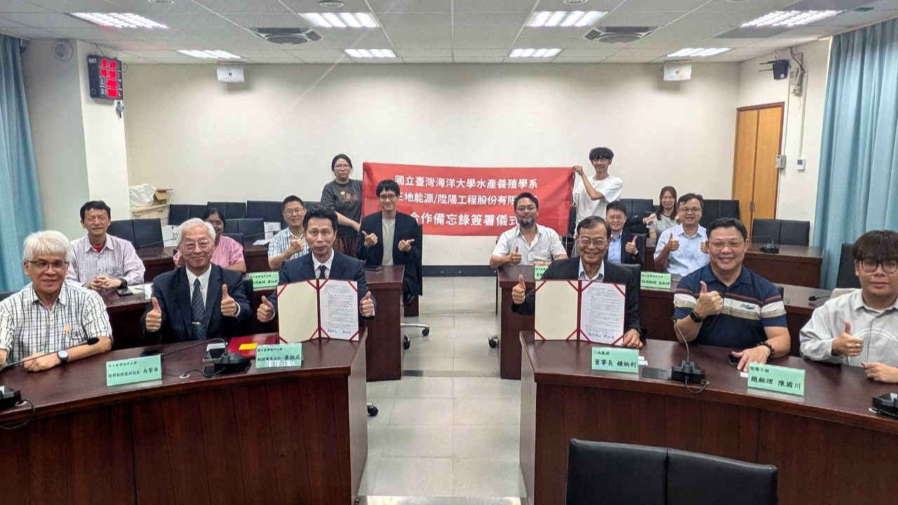 國立臺灣海洋大學水產養殖學系與三地能源股份有限公司、陞陽工程股份有限公司於9月17日舉行合作備忘錄簽約儀式。(三地能源提供)
