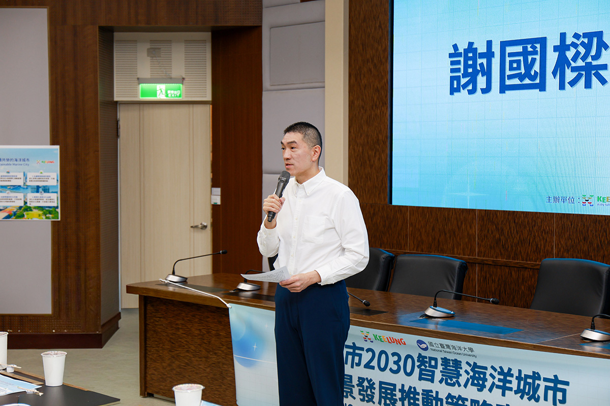 謝國樑市長感謝海大團隊共同擘劃海洋城市發展藍圖。