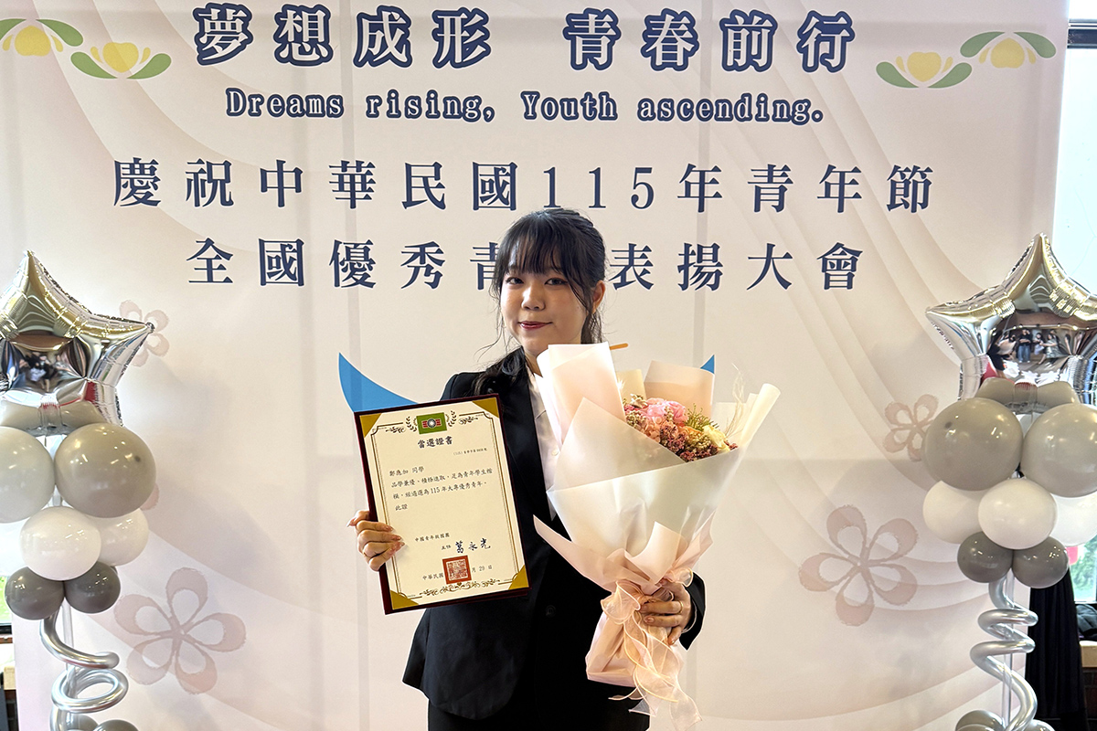 海大鄭應加同學奪全國社團十大傑出幹部殊榮。(圖為其參加115年青年節全國優秀青年表揚大會)