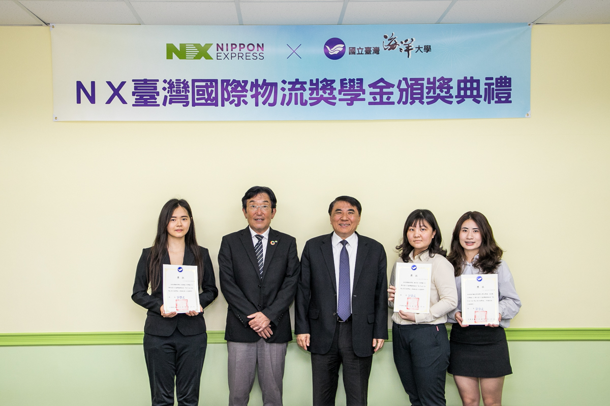 NX Scholar