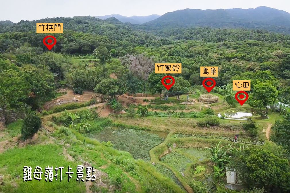 網美打卡景點