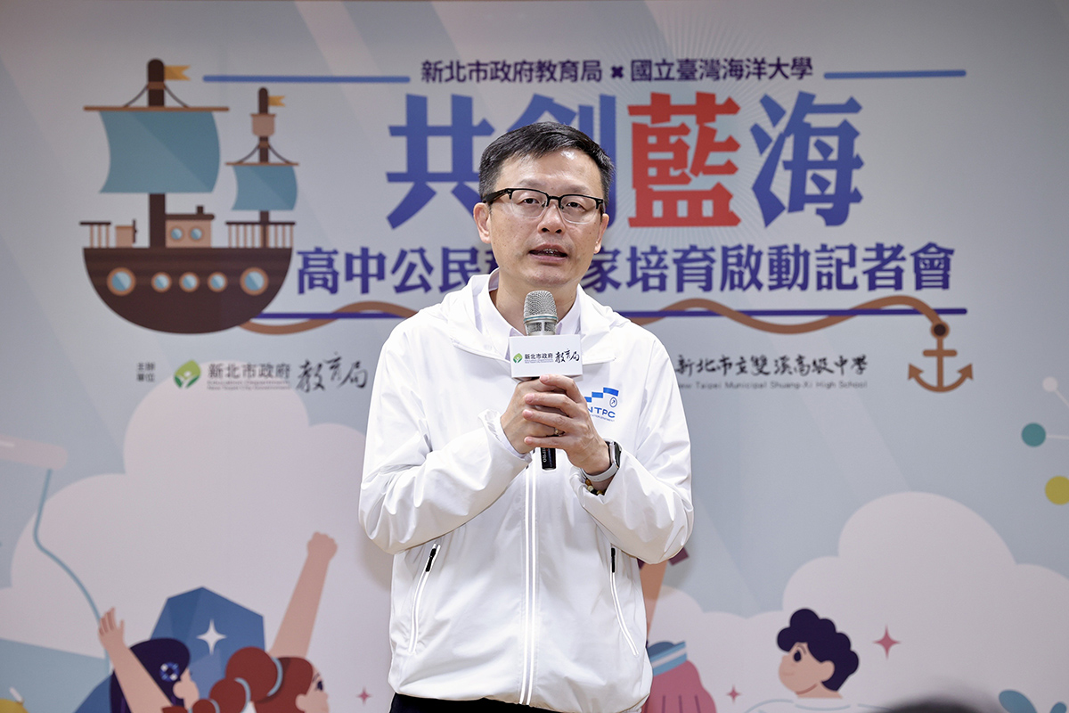 新北市政府教育局張明文局長感謝海大規劃多元主題課程(新北市政府提供)