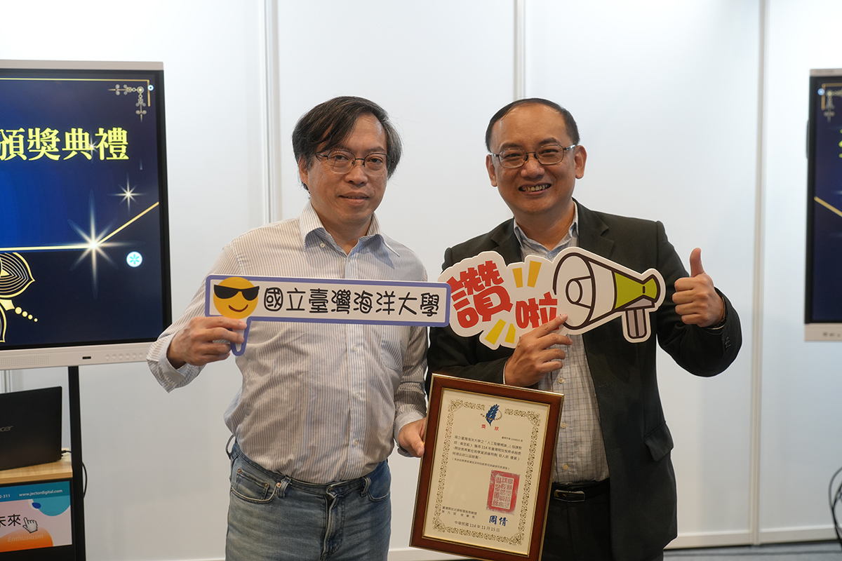 《人工智慧概論》課程獲得「開放教育數位教學資源運用獎-個人組」優選獎(左為海大黃昱凱老師、右為教育部吳穎沺司長)