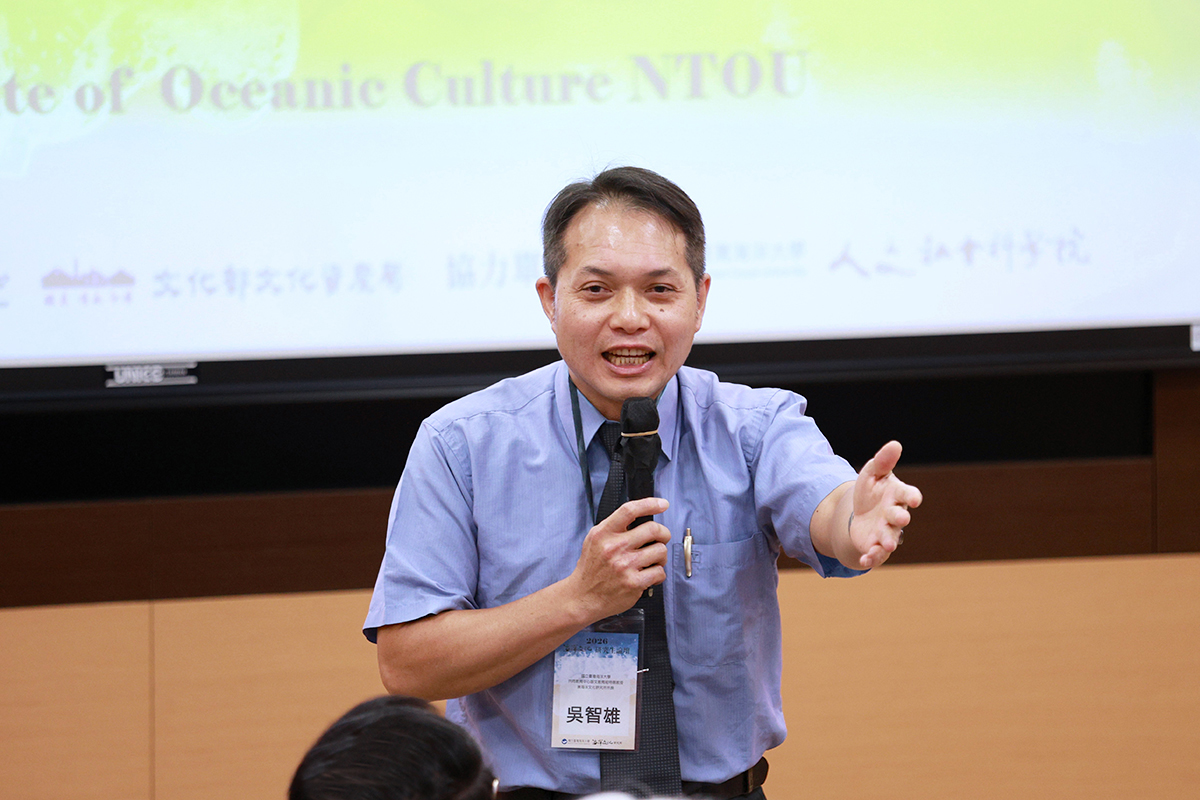 海文所吳智雄所長擔任論壇主持人。