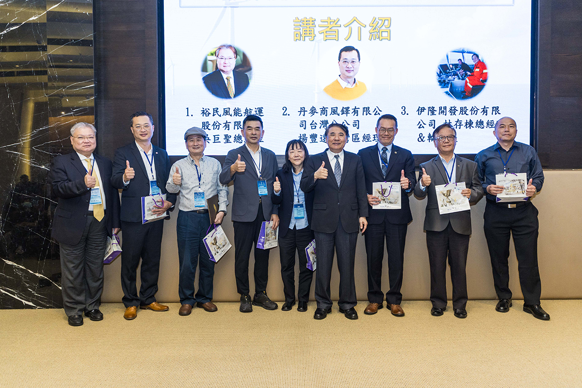 海洋永續論壇講者與貴賓合影