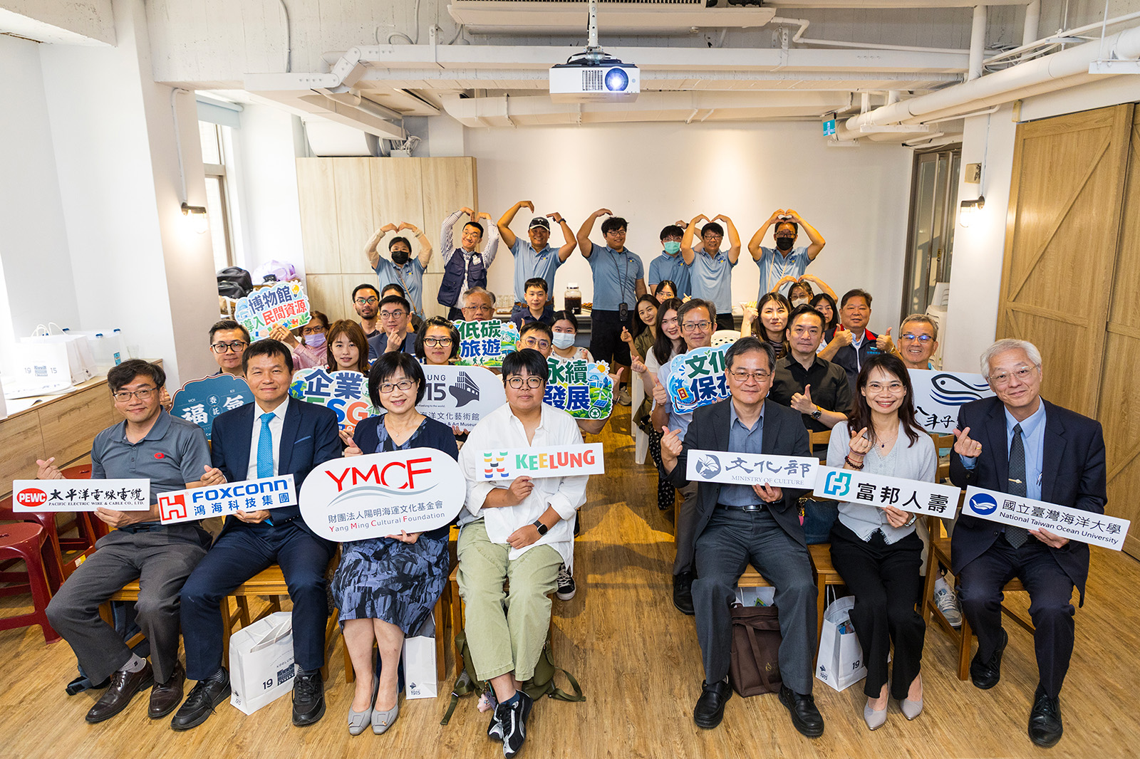 海大跨界媒合基隆三大博物館與企業簽MOU。