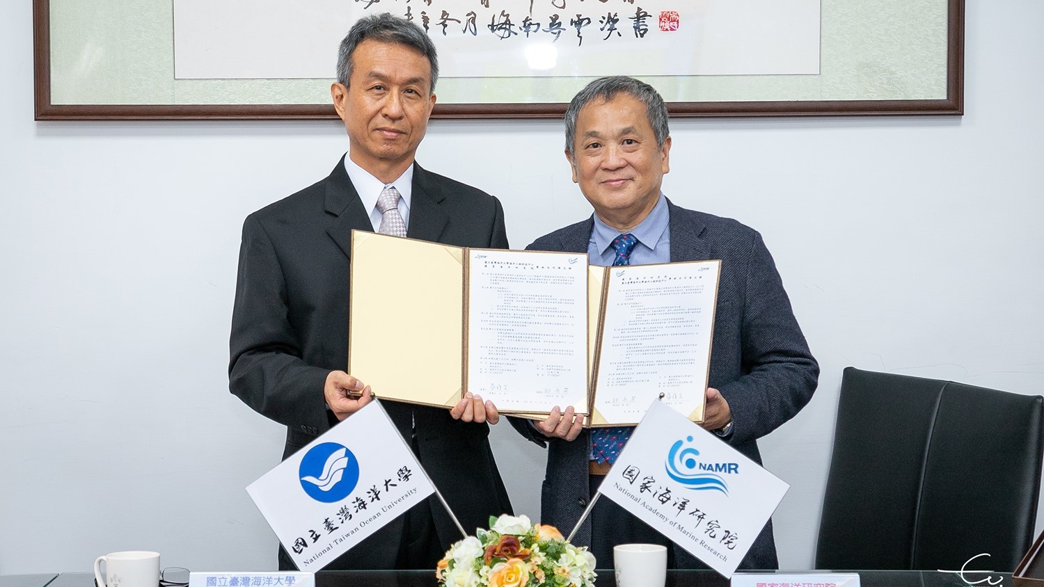 海大海工中心與國海院簽屬MOU,共同發展我國船模試驗水槽等科技