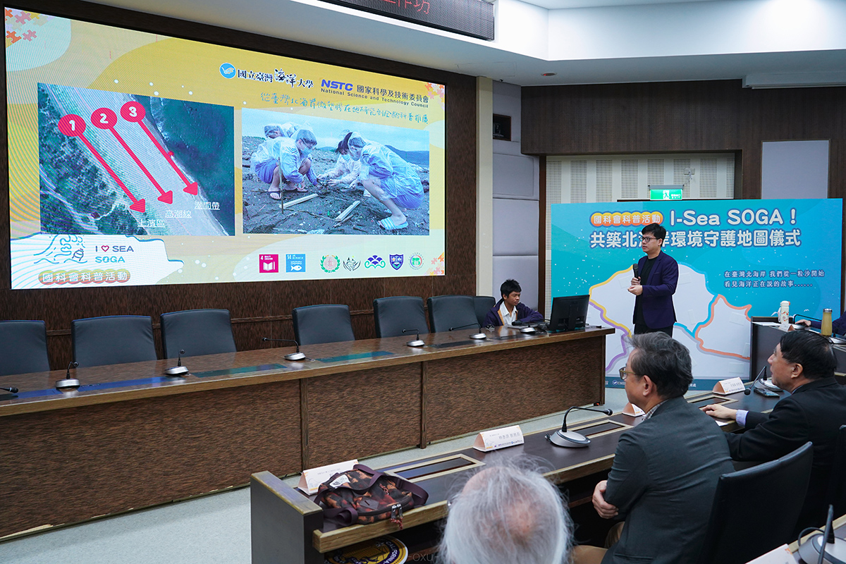 3_計畫主持人許瑞峯副教授為大家揭曉目前北海岸各沙灘的第一手監測數據與微塑膠汙染情形