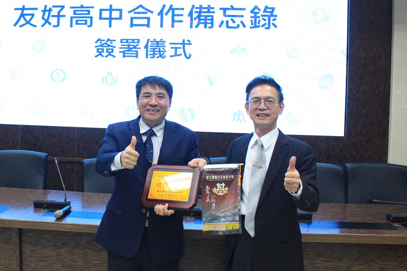 國立基隆女中陳明印校長致贈紀念品,期許未來兩校合作嘉惠基隆學生
