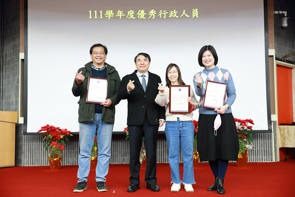112優秀行政人員2