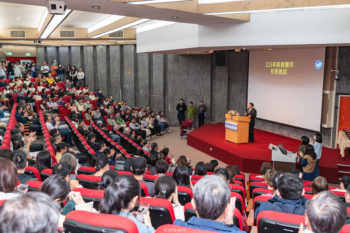 海大迎春開新局 深耕在地、育才留才展現強大韌性