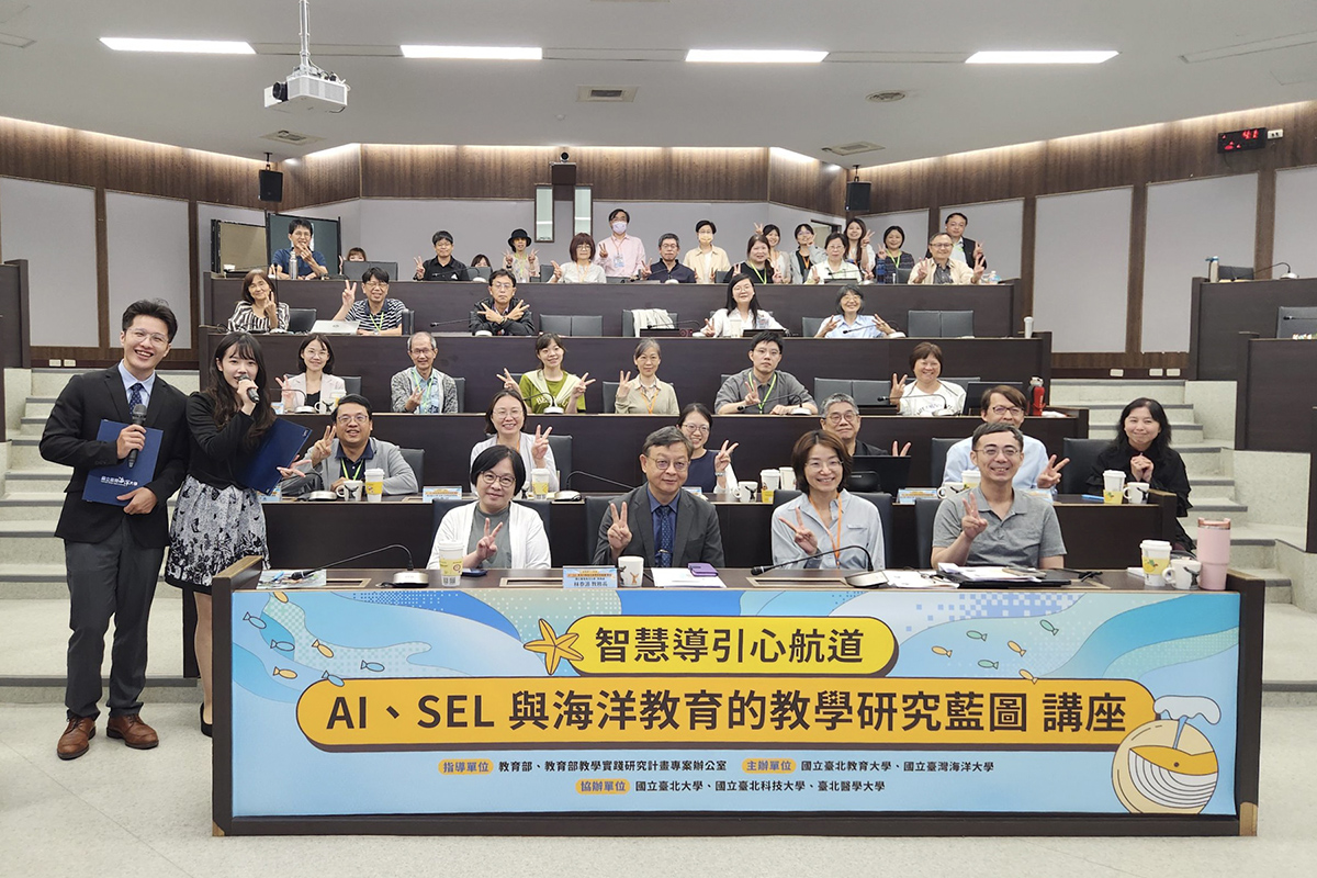 「智慧導引心航道」跨校講座第二日合影。