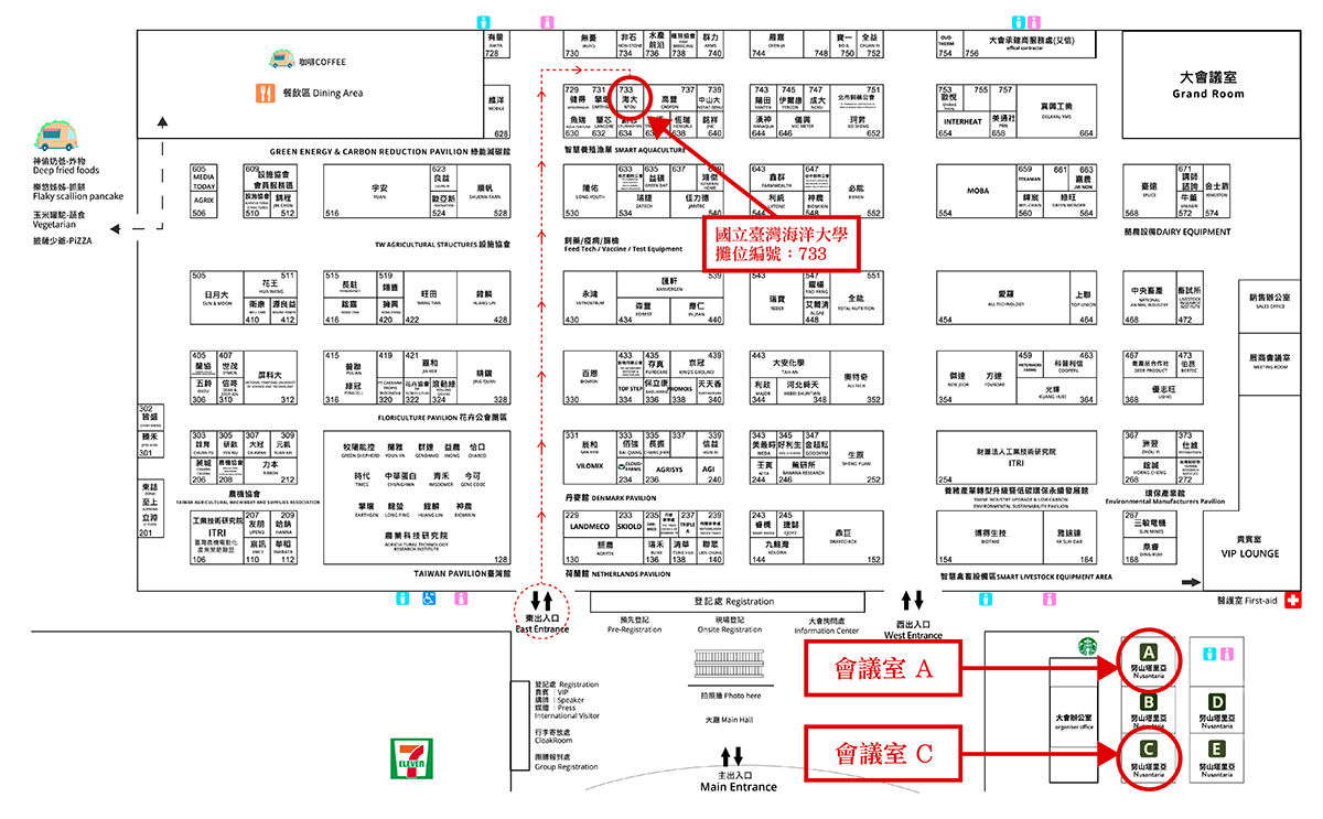 海大展位於733攤位，歡迎各位先進蒞臨指教