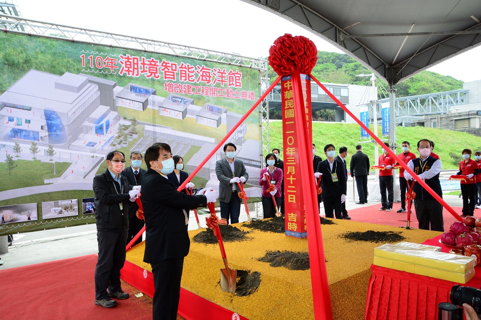 海大校長許泰文參與海科館潮境智能海洋館增改建工程動土典禮