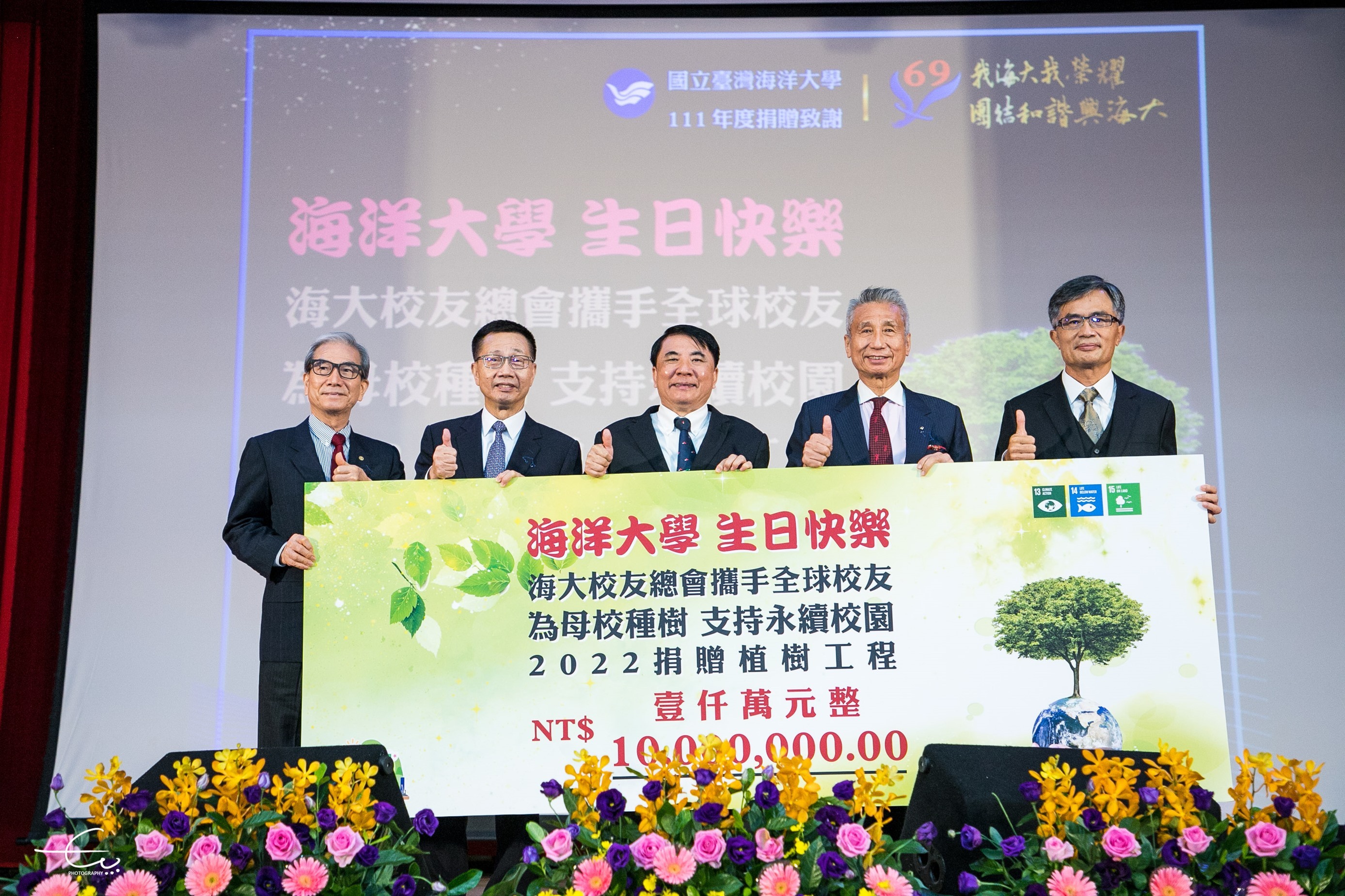 傑出校友代表汪秋月學姊期望校友們持續傳承海大的精神在各行各業發光發熱
