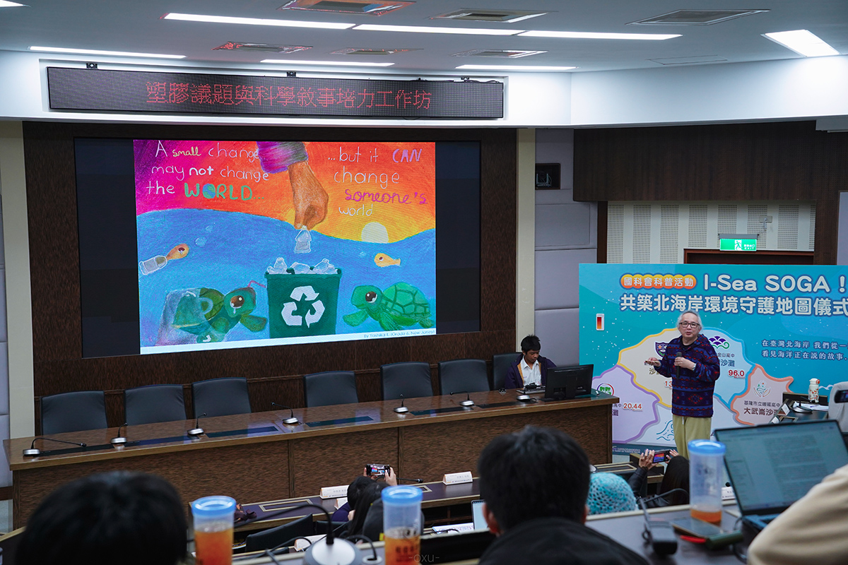 9_美國加州大學（UC Merced）化工與材料工程系靳偉君教授談塑膠污染對人體與環境的危害