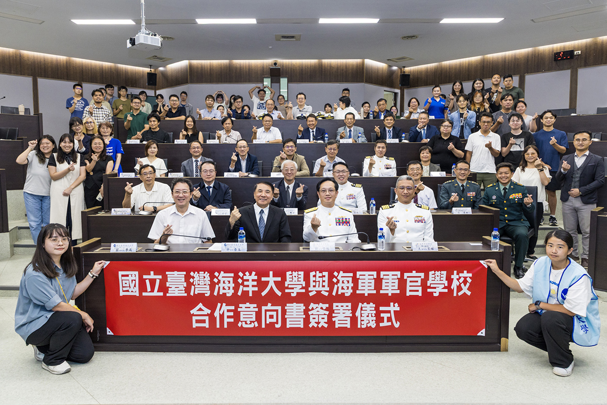 海大與海軍官校於8月20日簽署策略聯盟合作意向書（MOU）。