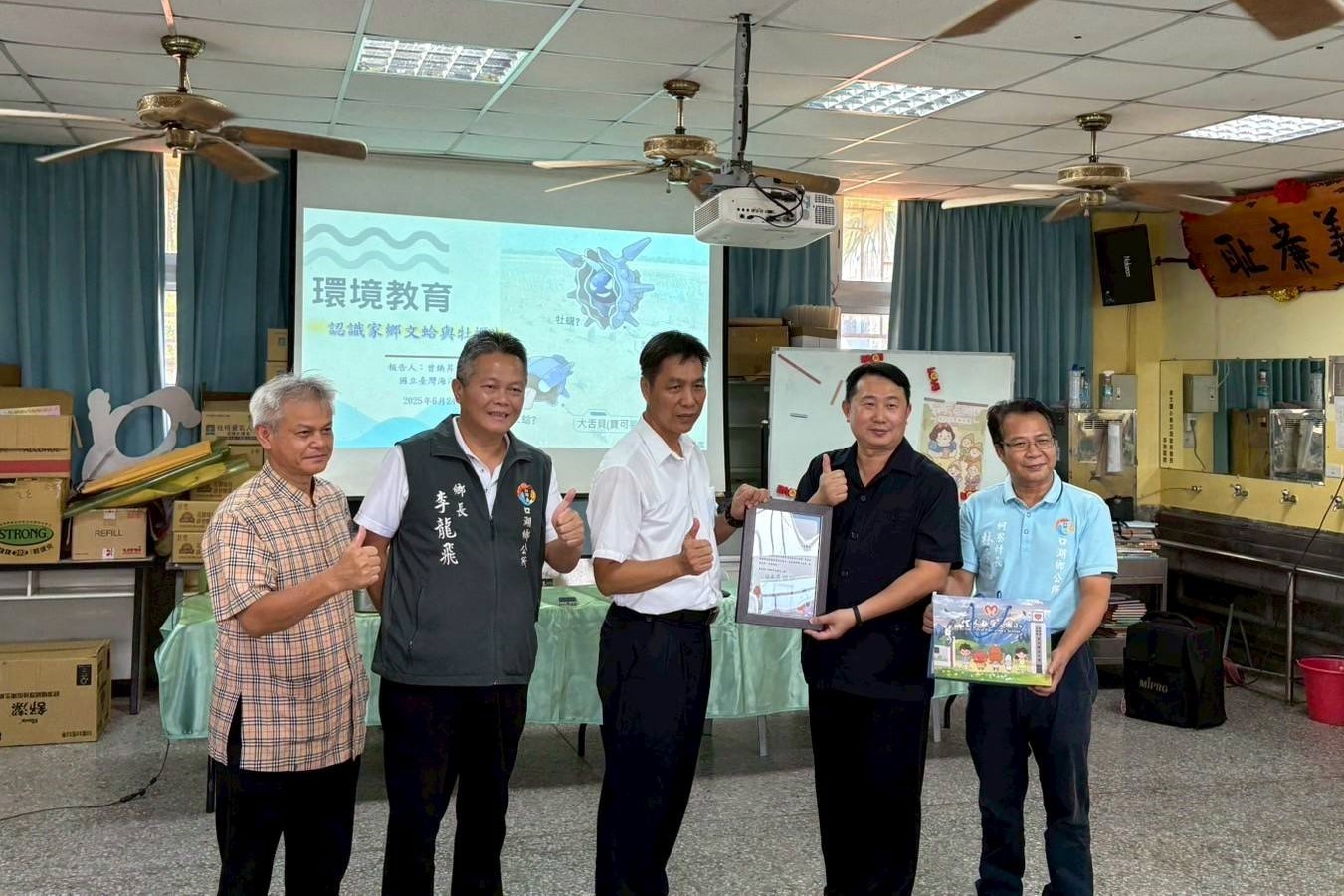 崇文國小校長吳照智校長特別致贈感謝狀