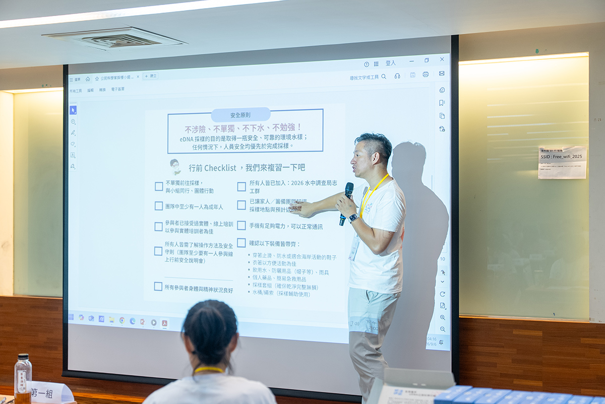 本次培訓透過循序漸進的課程讓志工們深入了解科學採樣。(圖為海大何攖寧教授解說戶外採樣安全宣導)