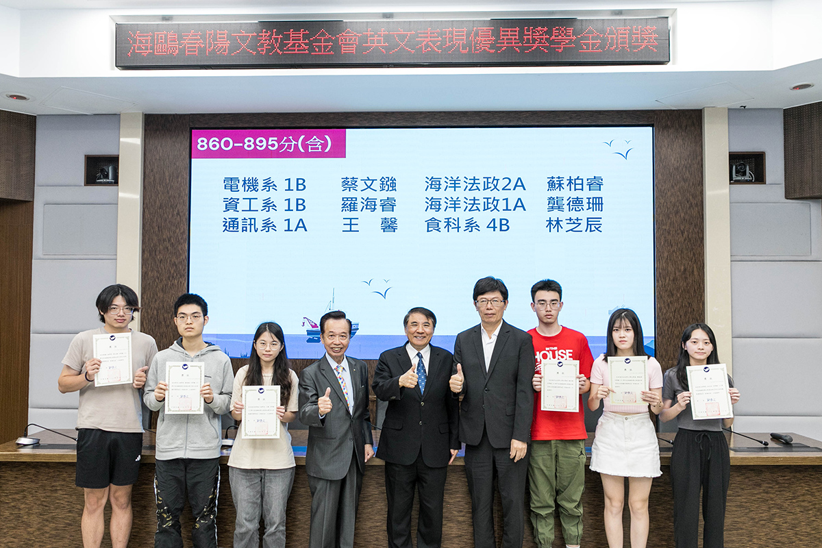 多益成績860分至895分者